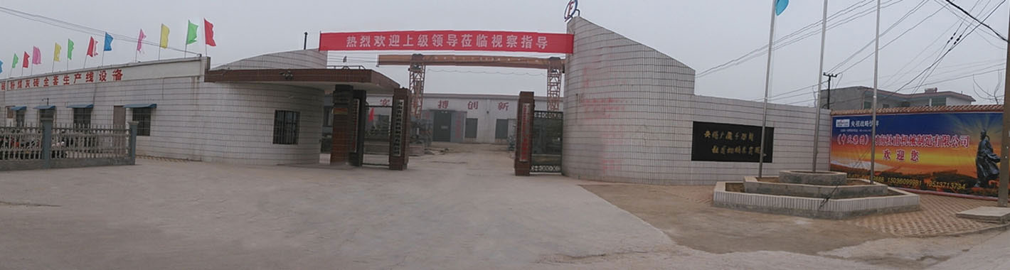 蒸壓磚機廠家